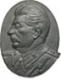  И.В. Сталин, правый профиль, алюминий, 20 см (арт.198) 
