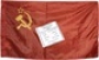  Орден Трудового Красного Знамени гигантский, 130 см (арт.185) 